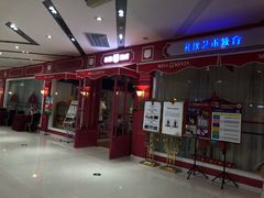 -米娜凯威少儿礼仪艺术教育(南海新凯广场店)