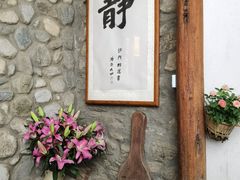 -寂照庵
