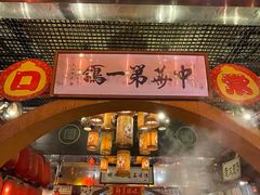 -石岐佬中山菜馆(张溪店)