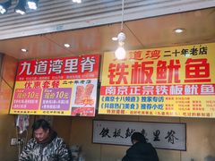 -明瓦廊小区