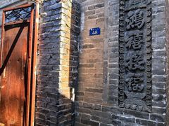 -鸡鸣驿城