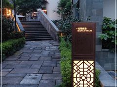 -宁波柏悦酒店·钱湖渔港