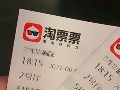 -中影国际影城(兰生大厦店)