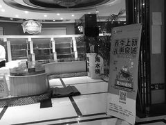 -福泉海码头(六里山店)
