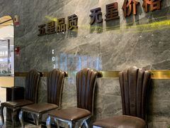 等位区-禾斗海鲜自助(市南银座店)