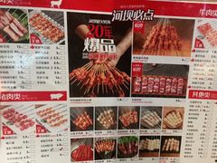 -河坝烧烤串城(金达莱店)