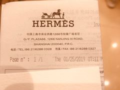 -HERMES(上海恒隆广场店)