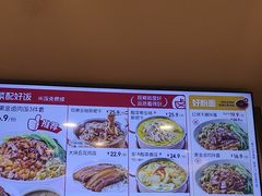 -一心一味(水围店)