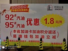 -中石化加油卡销售营业厅(浙江杭州秋涛路发卡点)