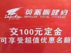 -银吉姆健身游泳(惠山万达馆)