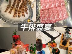 -德米火锅(深圳湾1号旗舰店)