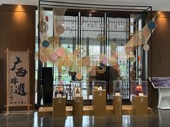 -南宁荔园维景国际大酒店·荔园中餐厅