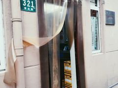 -玉华饮食店(茅台路店)