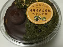 -幸福蛋糕坊(金顶街店)