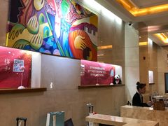 -成都明宇丽雅饭店