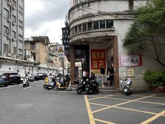 -东华豆花(漳州店)