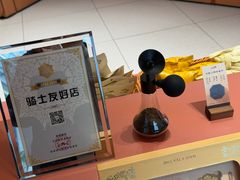 -茶话弄(中贸广场店)