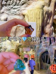 -探洞工场(丰科万达旗舰店)