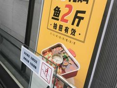 -新辣道鱼火锅(领展购物广场·中关村店)