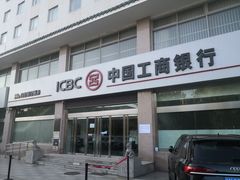 -中国工商银行(北京和平里北街支行)