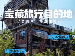 -一尺花园(首钢店)