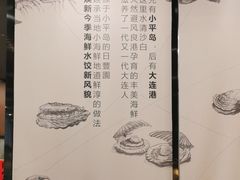 -日丰园海肠水饺·老字号大连海鲜(和平广场店)