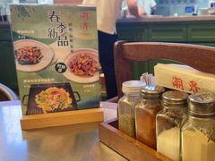 -潮界(LU·ONE凯德晶萃广场店)