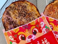 -阿甘锅盔(合生汇购物中心店)