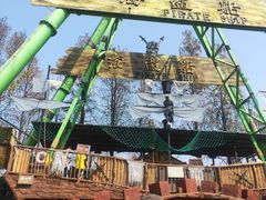 -长鹿旅游休博园