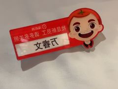 -海底捞火锅(吾悦广场店)