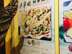 -伊萨娜印尼餐馆
