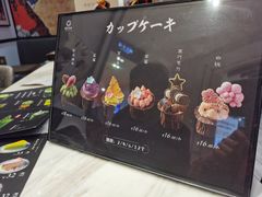 -羽至金时(柏威年店)