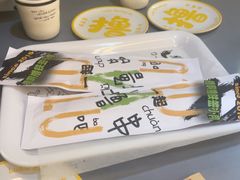 -撸啊撸铁签小肉(车站南路店)