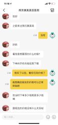-南京康美美容医院·旗舰店