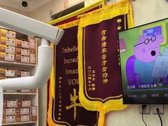 -金一口腔·舒适化正畸·儿牙中心