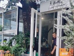 -孟林厨房(798店)