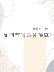 点击看大图 -琥珀婚礼策划AMBER WEDDING