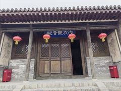 -鸡鸣驿城