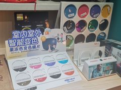 -Trend1881视光·蔡司视觉(领展广场店)