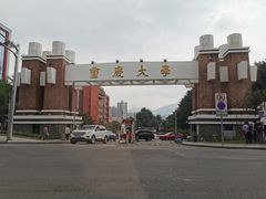 -沈姐万州烤鱼(沙坪坝七中店)