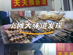 -水产西街炸串(水产西街店)