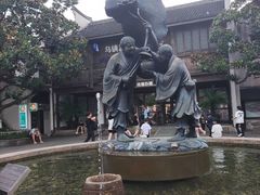 -乌镇东栅景区-茅盾故居