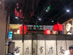大堂-和府捞面(方庄店)