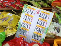 -东街钟楼肉粽(总店)