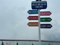 -白云山风景名胜区