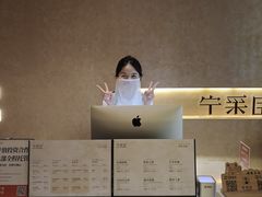 -宁采臣Sleep·采耳·SPA放松馆(湖里万达店)