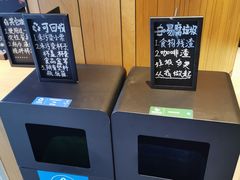 -星巴克(杭州嘉里中心4F店)