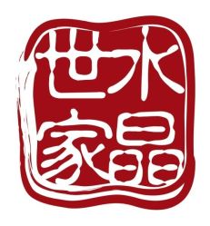 -水晶世家(建国店)