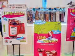 -炖物24章·顺时轻养茶(黄龙店)