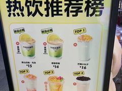 -7分甜(天津南开大悦城店)